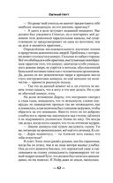 Гений клана — фото, картинка — 61