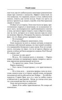 Гений клана — фото, картинка — 64