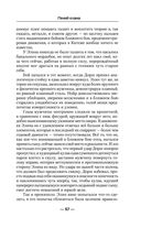 Гений клана — фото, картинка — 66