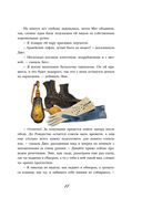 Маленькие женщины — фото, картинка — 11
