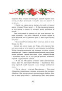 Маленькие женщины — фото, картинка — 12