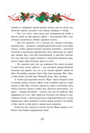 Маленькие женщины — фото, картинка — 13