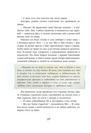 Маленькие женщины — фото, картинка — 14