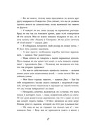 Маленькие женщины — фото, картинка — 6