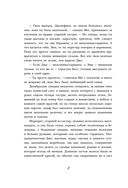 Маленькие женщины — фото, картинка — 8