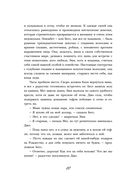 Маленькие женщины — фото, картинка — 10