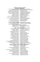 Шашлык из курочки Рябы — фото, картинка — 1