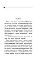 Шашлык из курочки Рябы — фото, картинка — 5