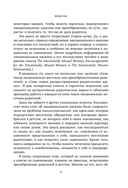 Исцели свои травмы — фото, картинка — 7