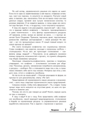 Управляй конфликтом! Как достойно выходить из сложных ситуаций — фото, картинка — 5