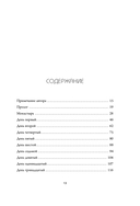 Верь — фото, картинка — 11