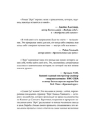 Верь — фото, картинка — 6