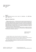 Инфраструктура как код — фото, картинка — 1