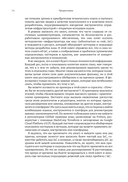 Инфраструктура как код — фото, картинка — 11