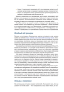 Инфраструктура как код — фото, картинка — 14