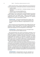 Инфраструктура как код — фото, картинка — 20