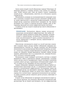 Инфраструктура как код — фото, картинка — 23