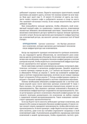 Инфраструктура как код — фото, картинка — 25