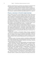 Инфраструктура как код — фото, картинка — 30