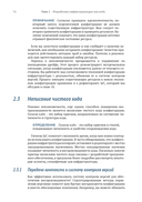 Инфраструктура как код — фото, картинка — 34