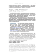 Инфраструктура как код — фото, картинка — 35