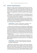 Инфраструктура как код — фото, картинка — 36