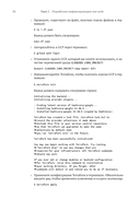 Инфраструктура как код — фото, картинка — 42