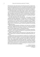 Инфраструктура как код — фото, картинка — 9