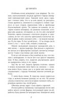 Чёрный ксеноархеолог — фото, картинка — 5