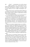 Венец царицы Тамары. Шумерская погремушка — фото, картинка — 10