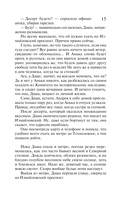 Венец царицы Тамары. Шумерская погремушка — фото, картинка — 11