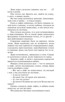 Венец царицы Тамары. Шумерская погремушка — фото, картинка — 13