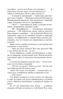 Венец царицы Тамары. Шумерская погремушка — фото, картинка — 5