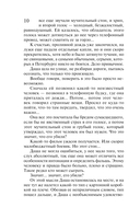 Венец царицы Тамары. Шумерская погремушка — фото, картинка — 6