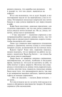 Венец царицы Тамары. Шумерская погремушка — фото, картинка — 7