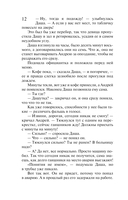 Венец царицы Тамары. Шумерская погремушка — фото, картинка — 8