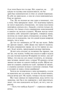 Венец царицы Тамары. Шумерская погремушка — фото, картинка — 9