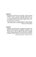 Мужчины с Марса, женщины с Венеры. Новая версия для современного мира — фото, картинка — 10