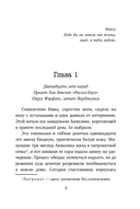 Високосный убийца — фото, картинка — 2