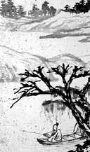 Чжуан-цзы Бронислава Виногродского. Книга о знании и власти — фото, картинка — 11