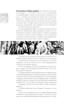 Чжуан-цзы Бронислава Виногродского. Книга о знании и власти — фото, картинка — 15