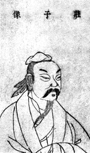 Чжуан-цзы Бронислава Виногродского. Книга о знании и власти — фото, картинка — 9