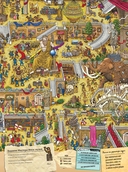 Детектив Пьер распутывает дело. В поисках похищенного лабиринта — фото, картинка — 3