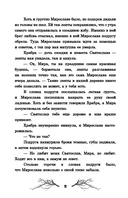 Ведьмино зеркальце — фото, картинка — 11