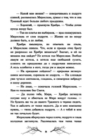 Ведьмино зеркальце — фото, картинка — 13