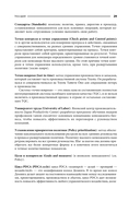 Кайдзен. Ключ к успеху японских компаний — фото, картинка — 24