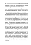 Кайдзен. Ключ к успеху японских компаний — фото, картинка — 4