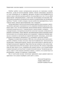 Кайдзен. Ключ к успеху японских компаний — фото, картинка — 5