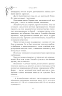 Песочный человек — фото, картинка — 17
