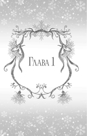 Песочный человек — фото, картинка — 12